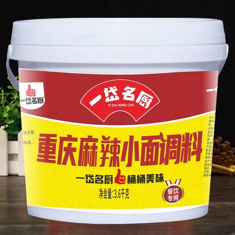 一岱名厨重庆小面调料928g麻辣小面重庆小面酸辣粉麻辣酸辣粉酱料