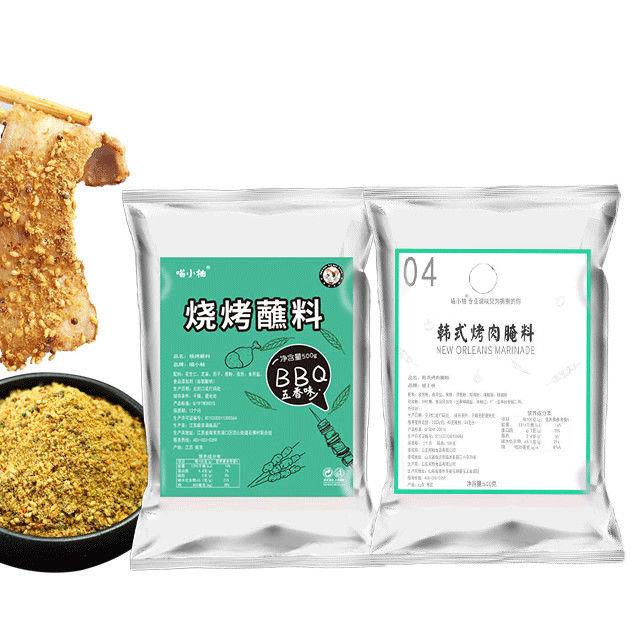 新货喵小柚韩式烤肉腌肉料烧烤腌料五花肉羊肉牛肉烧烤料腌肉粉家