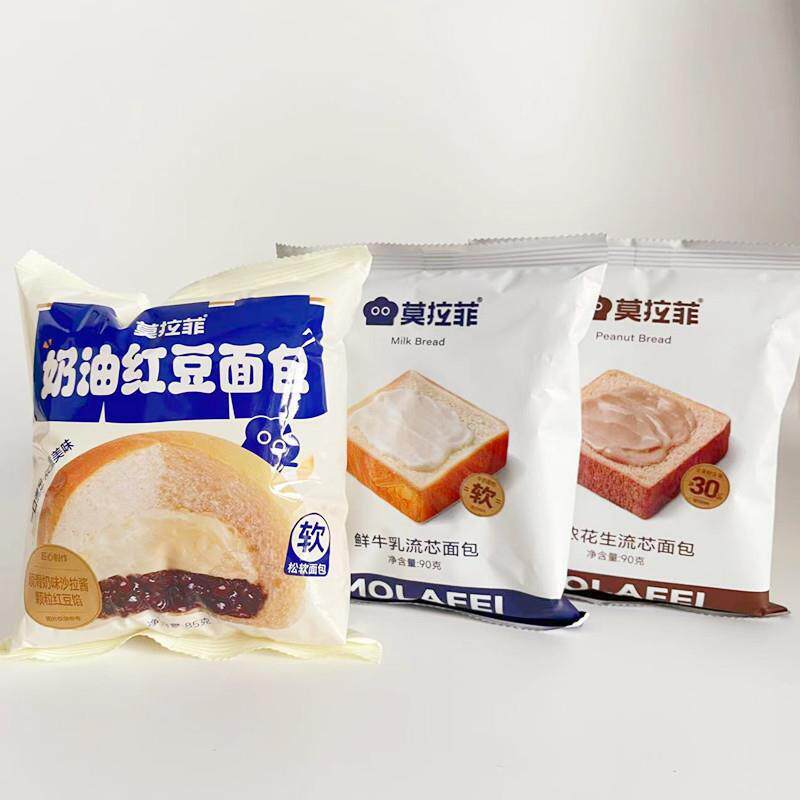 新货莫拉菲鲜牛乳香浓花生