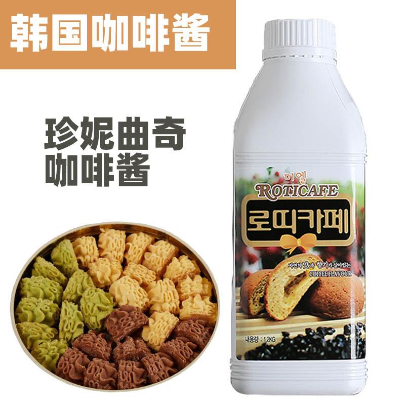 新货进口韩国珍妮曲奇咖啡