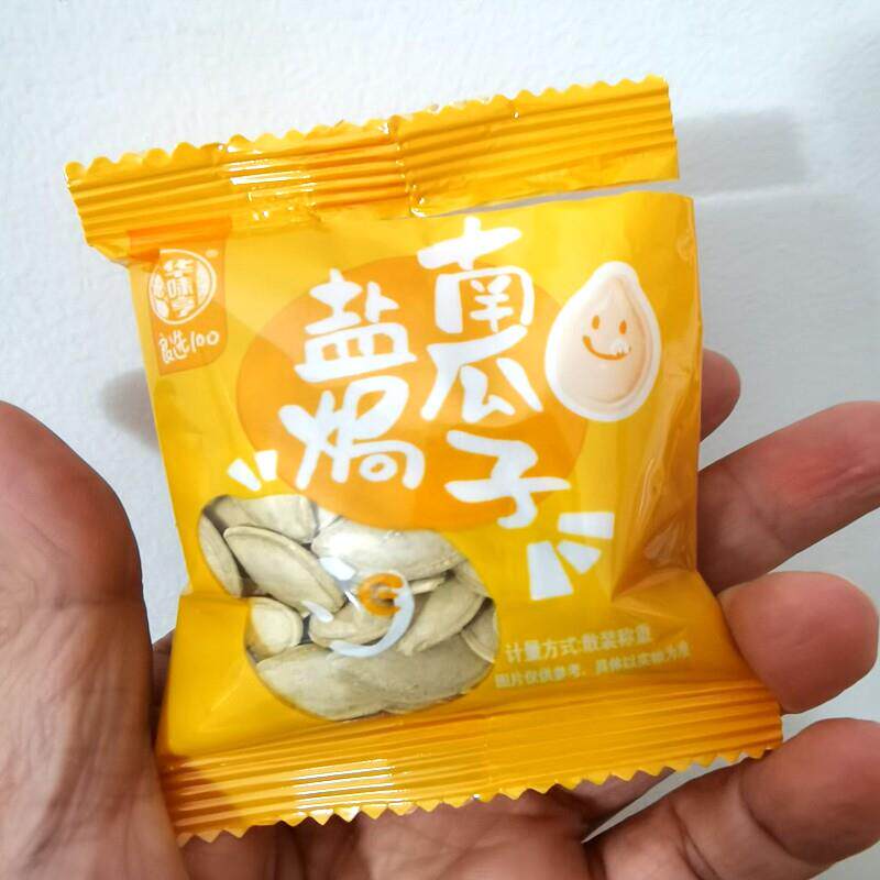 新货浙江出产盐焗南瓜子椒