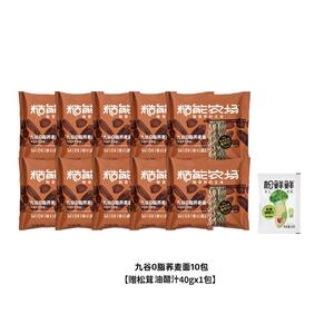糙能农场九谷荞麦面60g黑全麦粗纤非油炸代餐饱腹泡面解馋美食