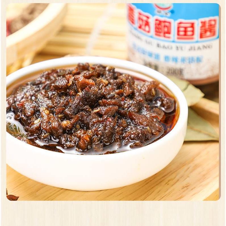 精全香菇鲍鱼酱牛肉酱山东风味蟹肉香菇酱海参酱香辣酱辣椒酱青岛