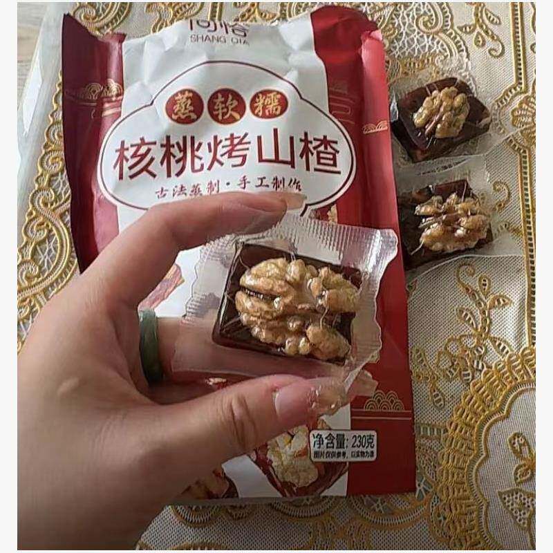 买2发3】尚恰山楂烤核桃老人小孩酸甜休闲零食蜜饯小包装健康零食