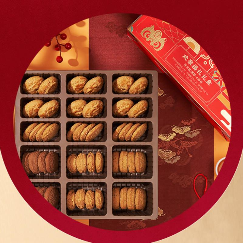 新货欢聚福礼饼酥礼盒456g
