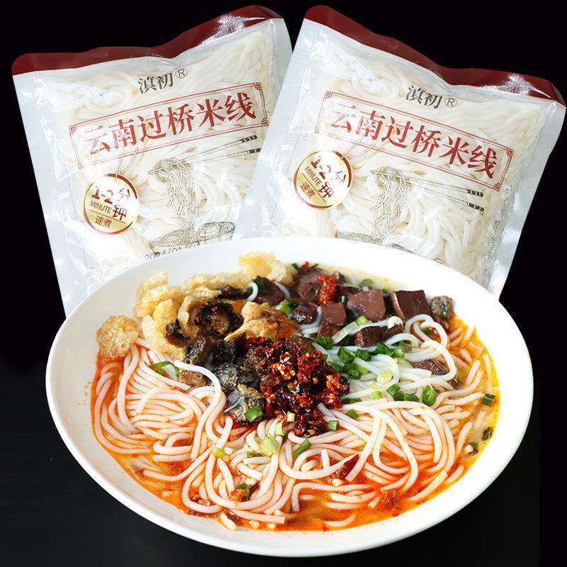 云南过桥米线粗米线米粉火锅米线湿米线速食方便面米线麻辣烫米线