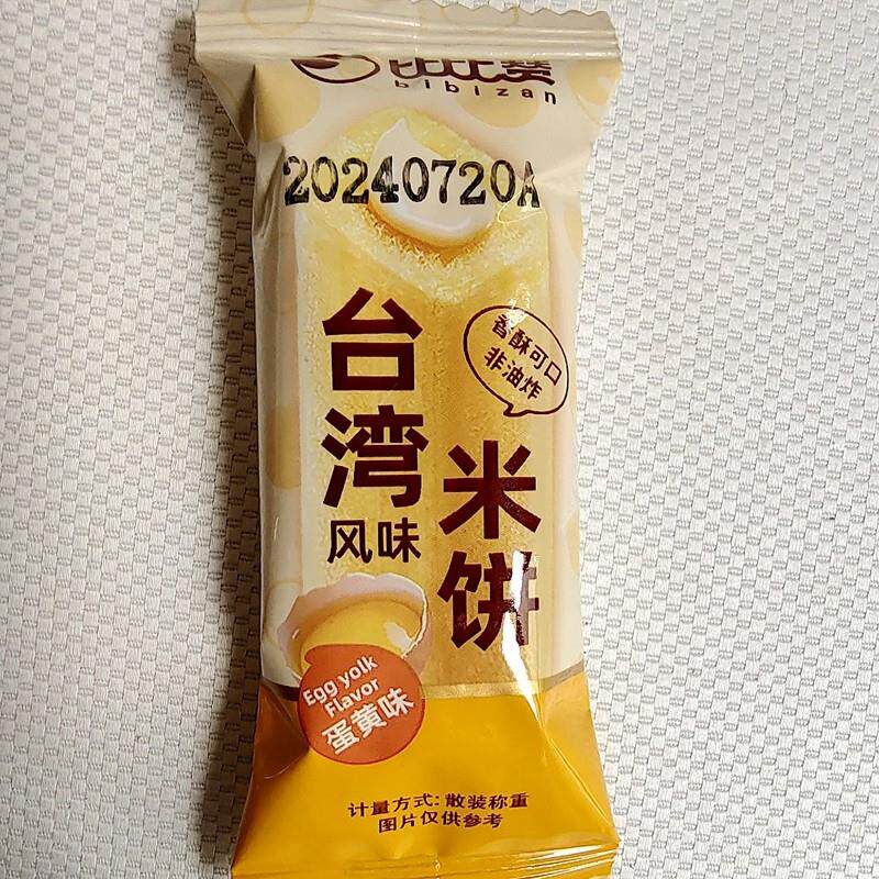。台湾米饼2024充饥芝士蛋