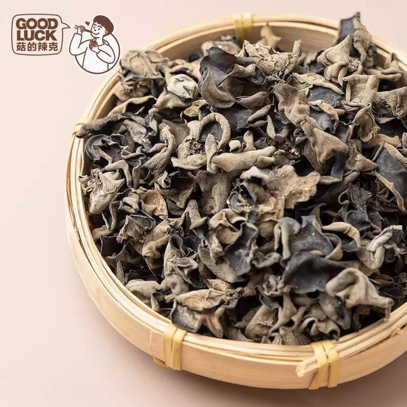 菇的辣克黑木耳250g/1袋黑木耳无根干木耳肉厚秋木耳土特产干货