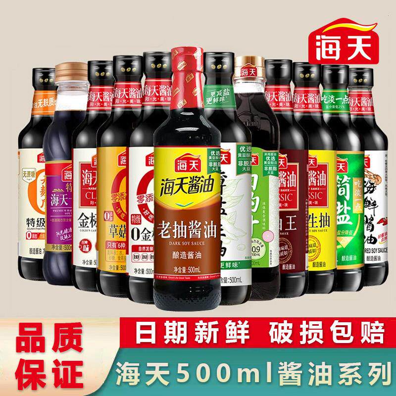 新货调料料组合小瓶白胡椒