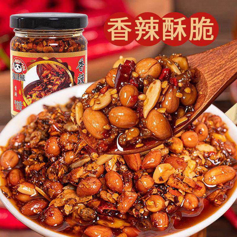 香辣拌饭酱香辣脆香酥油辣子油辣椒酱花生瓜子辣酱下饭菜拌饭酱拌
