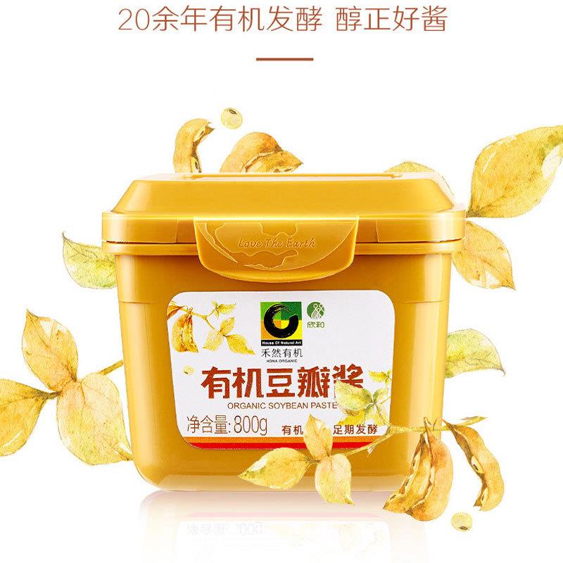 新货禾然有机豆瓣酱800g*2