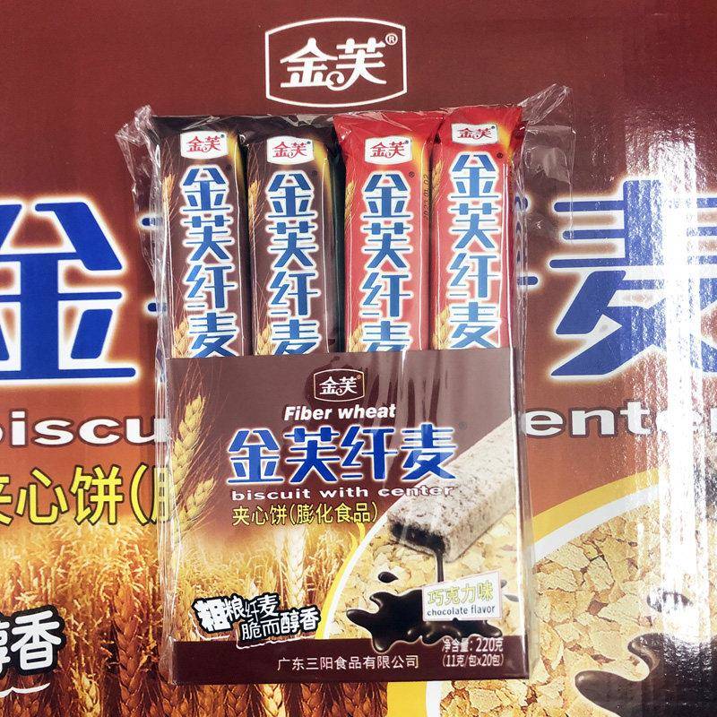 牛奶巧克力威化饼干金芙纤麦牛奶味巧克力夹心饼干巧克力角果仁办