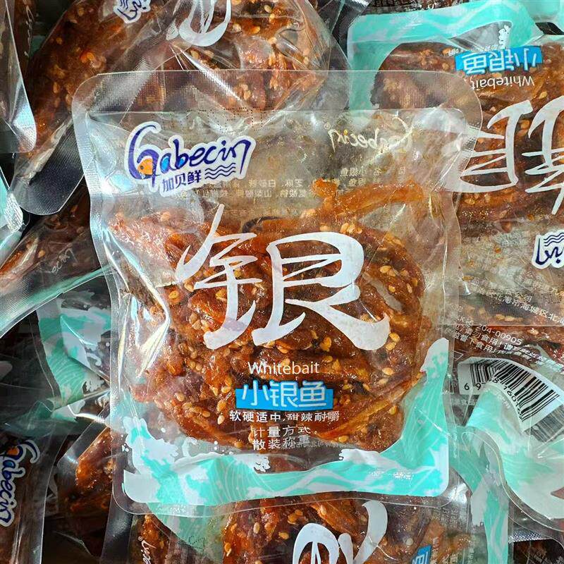 新货小银鱼香辣即食小鱼干