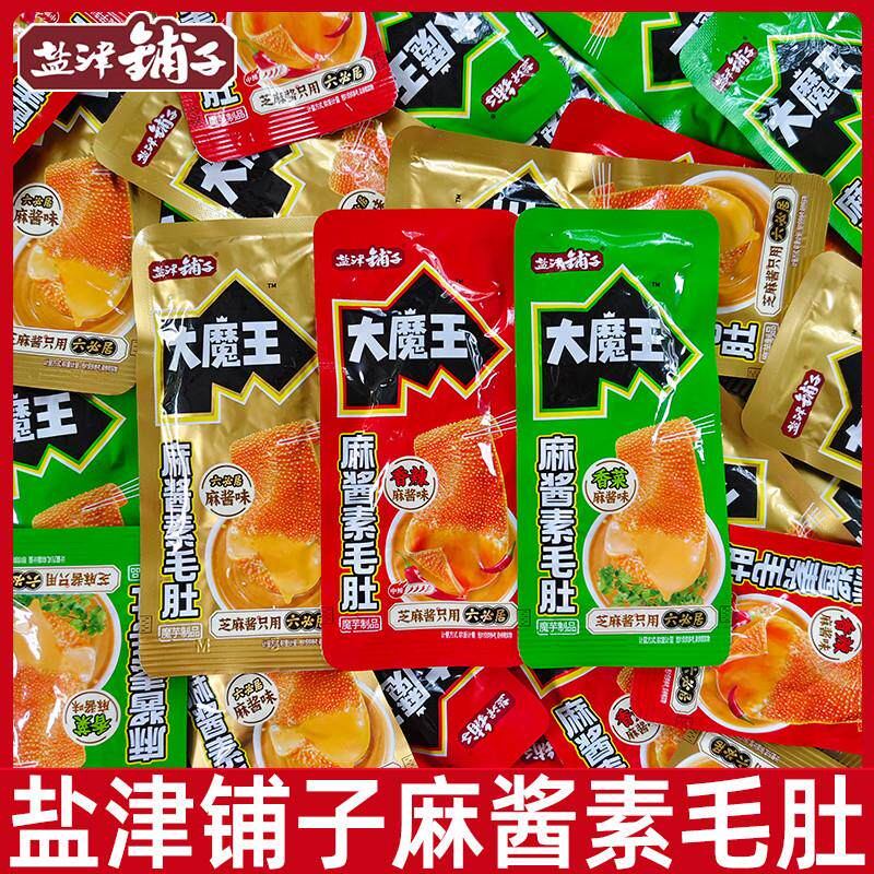 新货大魔王魔芋素毛肚500g