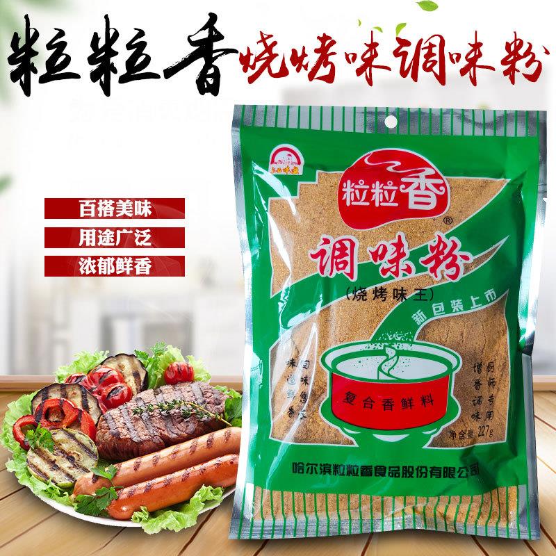 新货烧烤味王227g三五味业