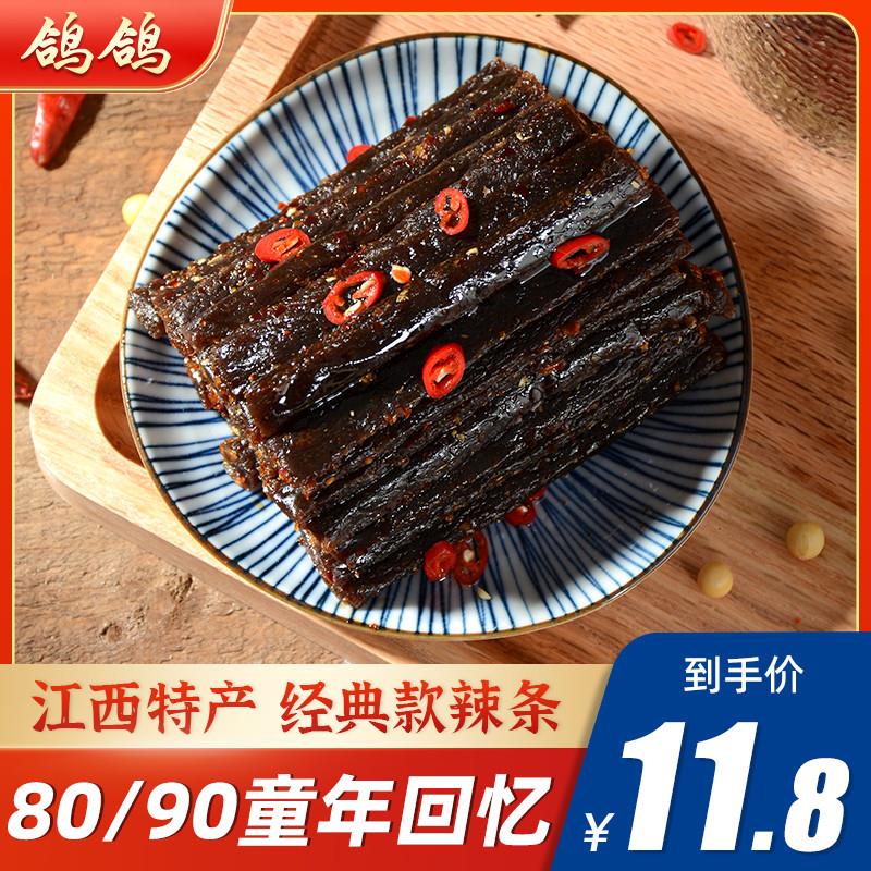 新货豆角干辣条经典蒜香味