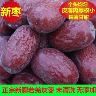 新货新枣5斤新疆若羌灰枣大一级红枣未清洗自然吊干孕妇零食