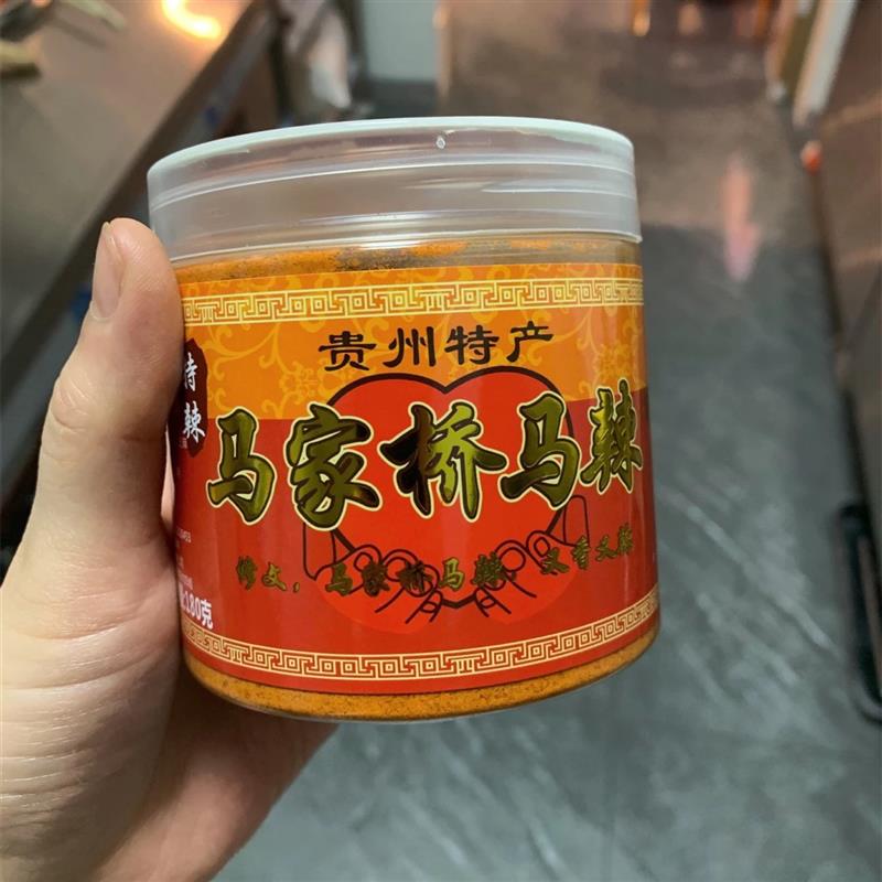 新货贵州辣椒面马家桥马辣