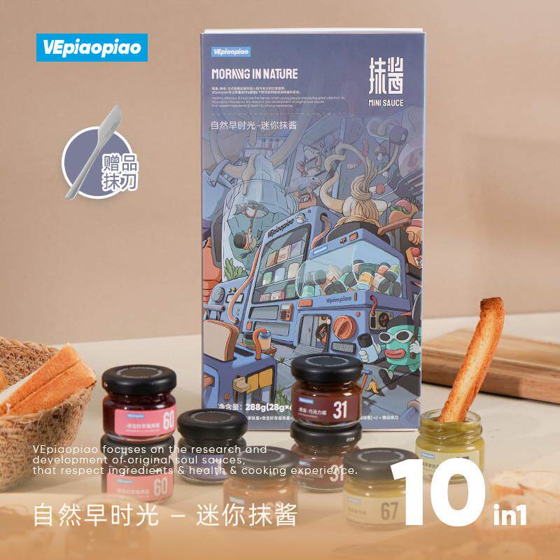 新货抹酱MINI10瓶礼盒巧