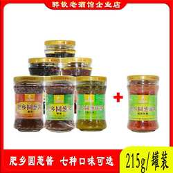 新货肥乡圆葱酱215g罐装辣椒酱原味麻辣香辣酱剁椒风味香