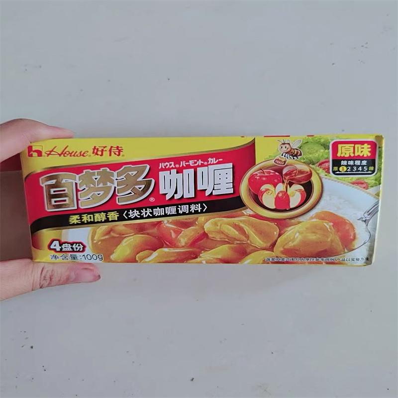 新货百梦多咖喱块100g*3盒