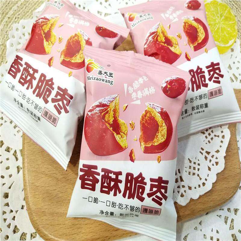 美枣王香酥脆枣无核沧州特产即食枣休闲食品零食散装500g