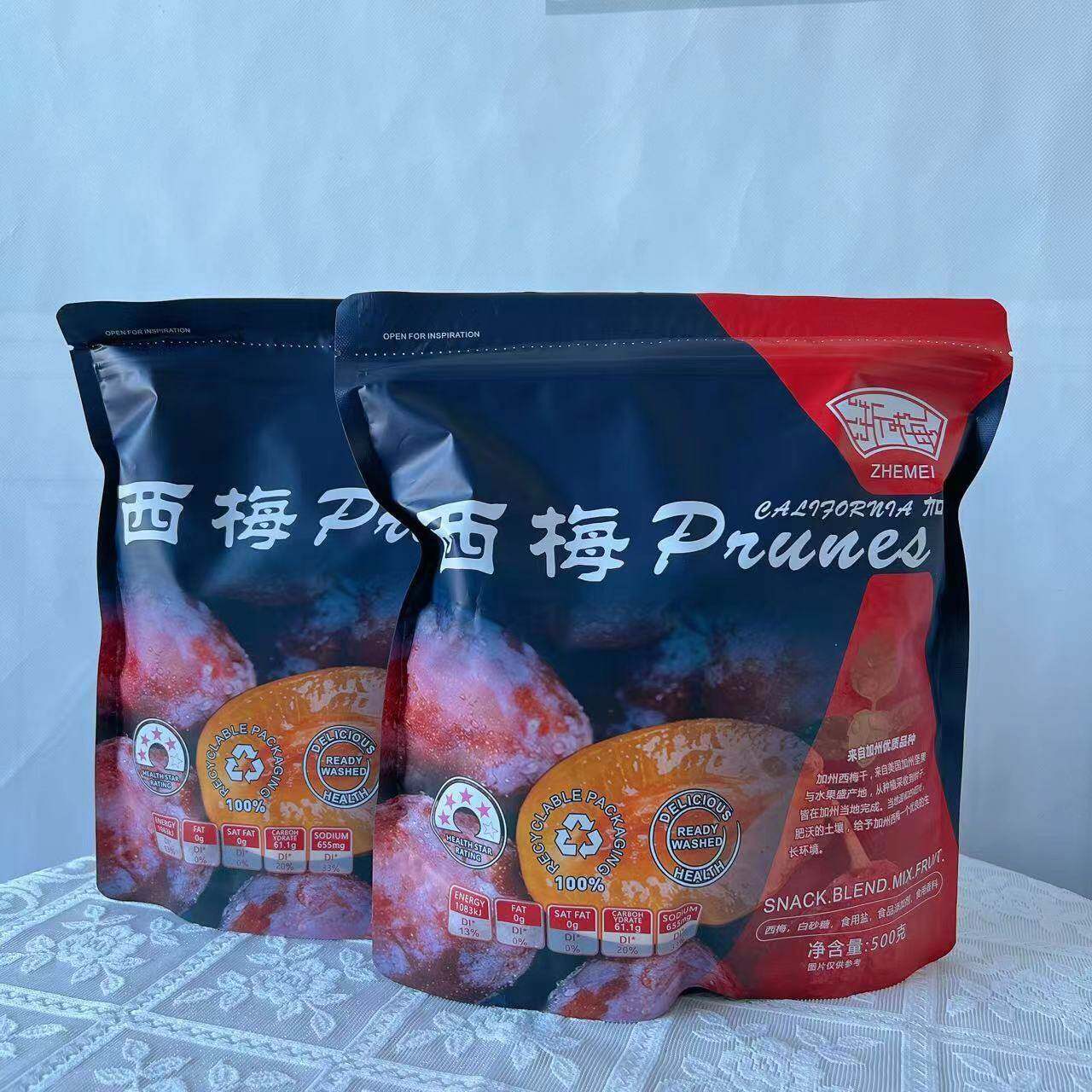 浙梅大西梅干500g蜜渍果干 新疆小西梅零食包装