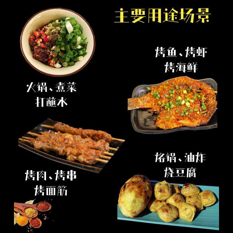 坤太麻辣1+1烧烤料撒腌蘸料鸡鱼羊肉云南蘸水五香辣椒面干碟十2