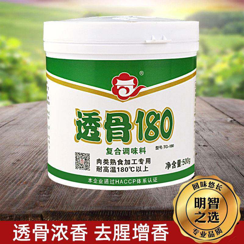 竟裕府透骨180烧烤烤鸭烤肉竞裕府透骨增香剂鱼类专用增香粉香精