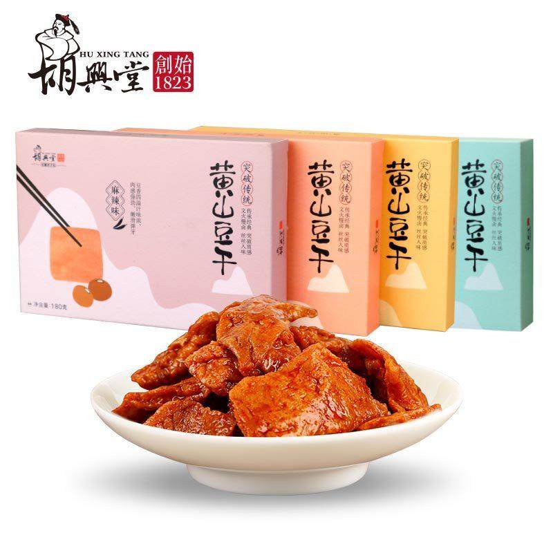 新货徽州手撕素肉豆干安徽黄山特产茶干豆腐干休闲小零食礼
