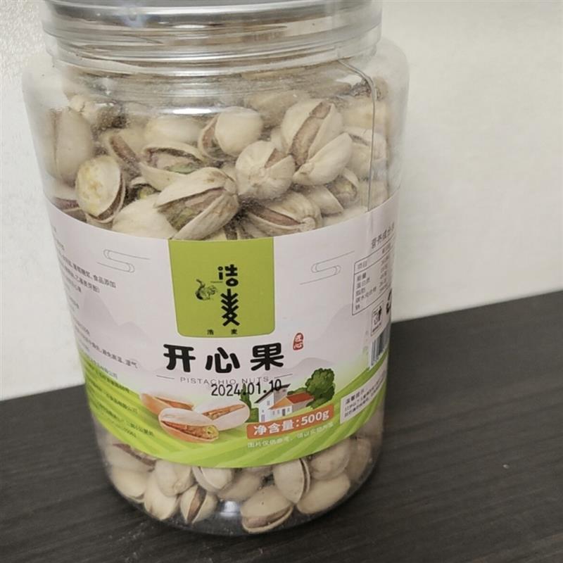 新货浩麦开心果罐装500克