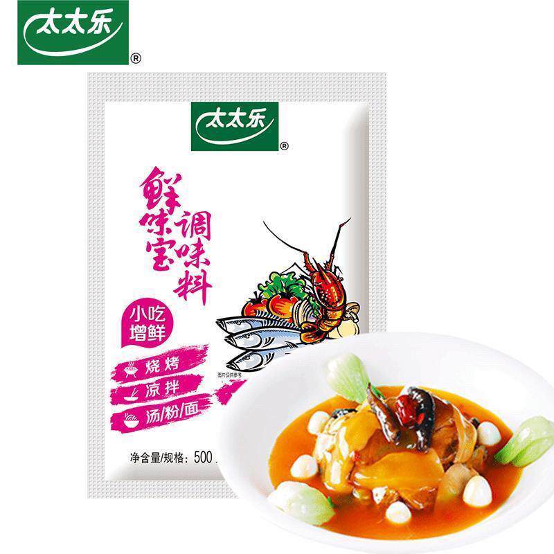 太太乐鲜味宝代替鸡精味精炒菜煲汤火锅麻辣烫提鲜鲜香宝调味料