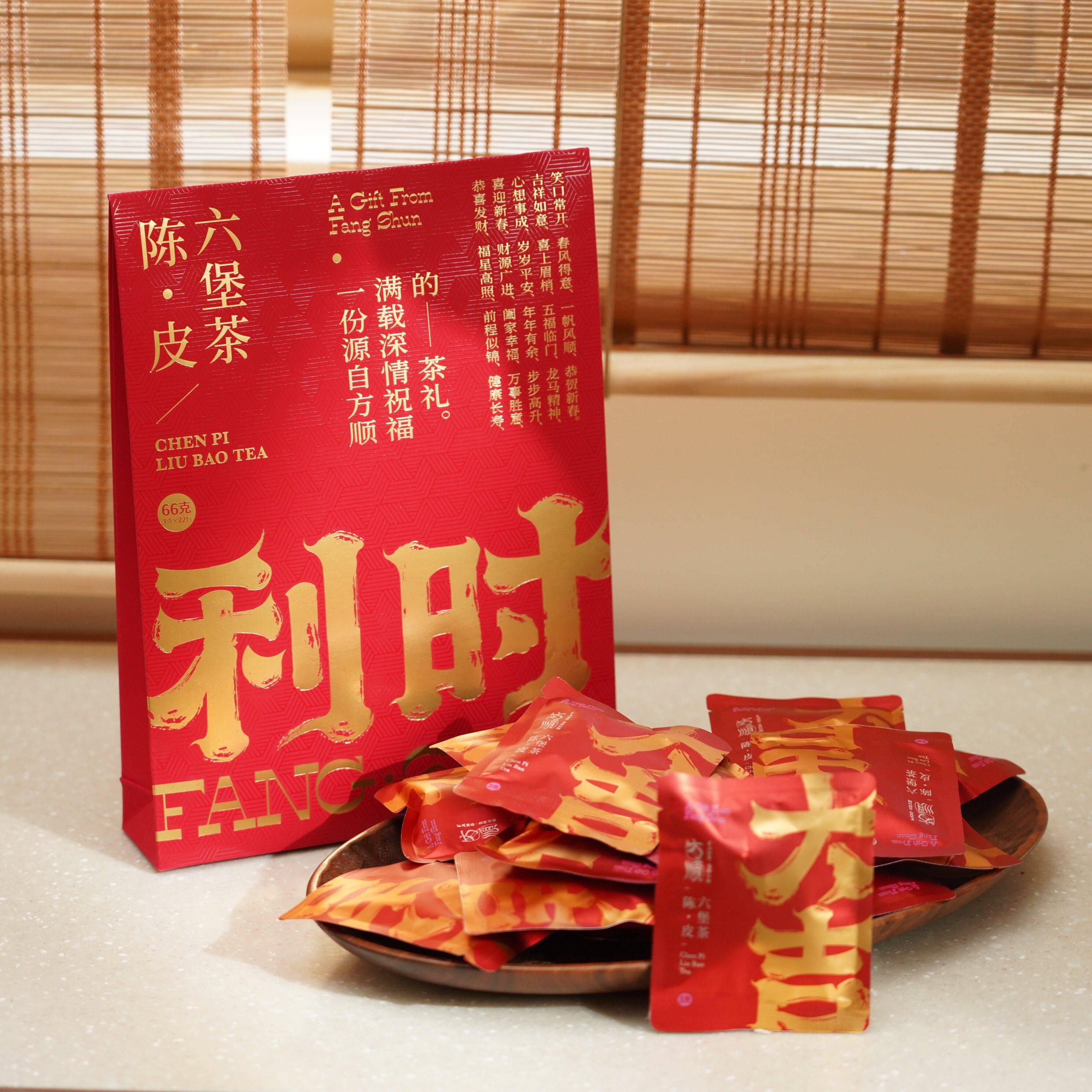 3年新会陈皮茶【陈皮米芽】九十年代老六堡茶碎+2011年新会