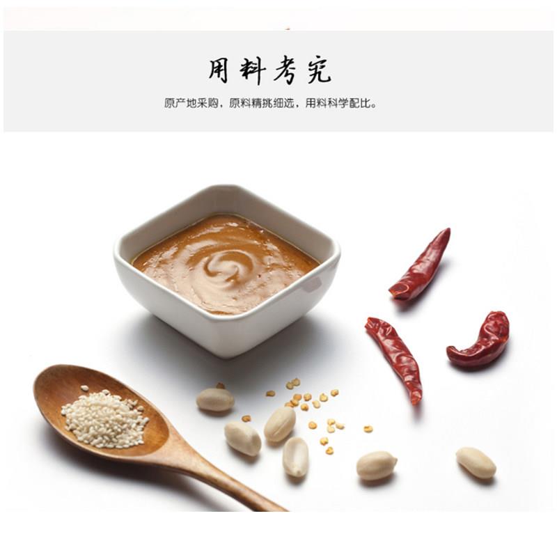 伊冠园火锅蘸料伊冠园火锅蘸料香辣鲜香不辣蘸料100g 火锅芝