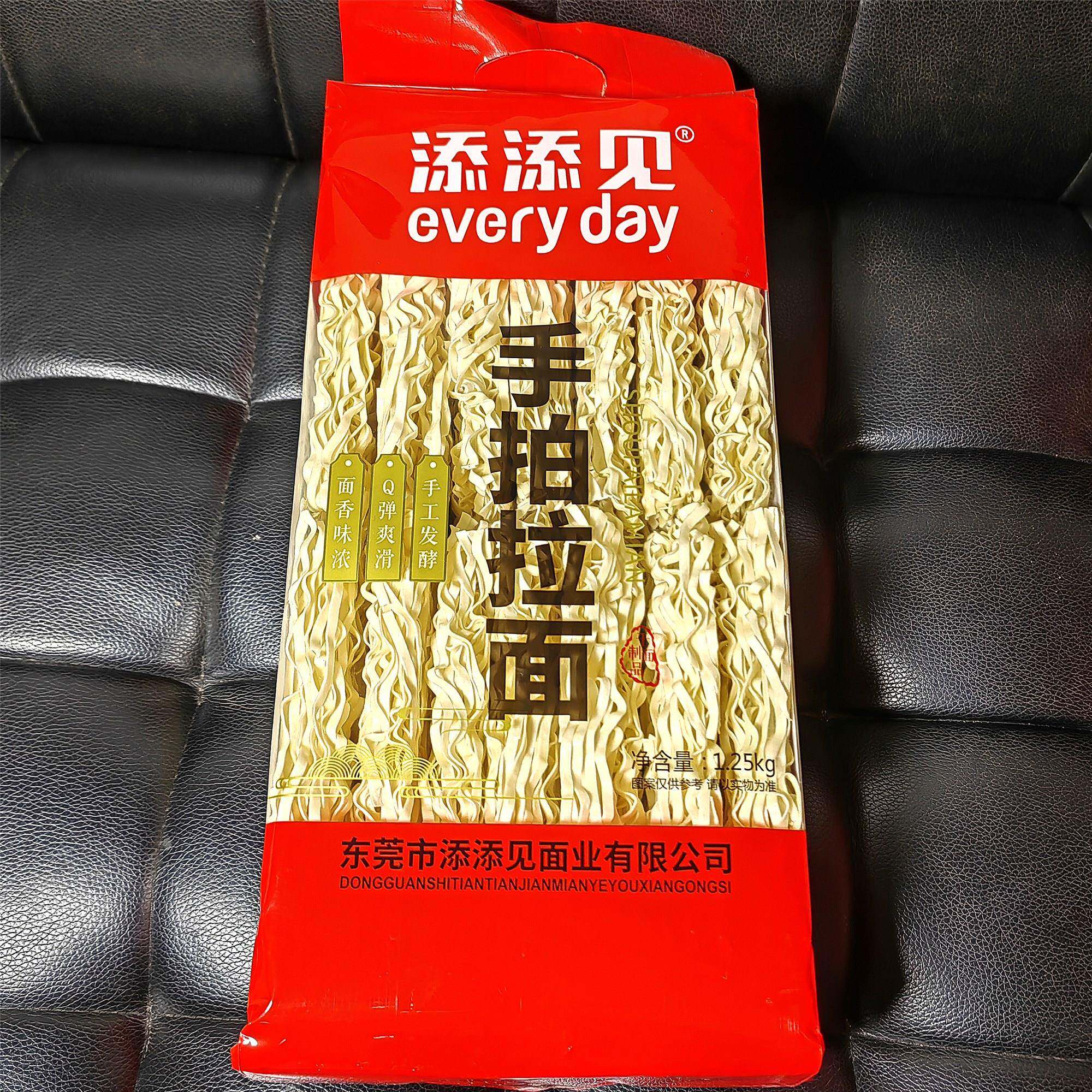 兰州拉面非油炸面条2.5斤添添见手拍拉面手工宽面早餐汤拌炒面