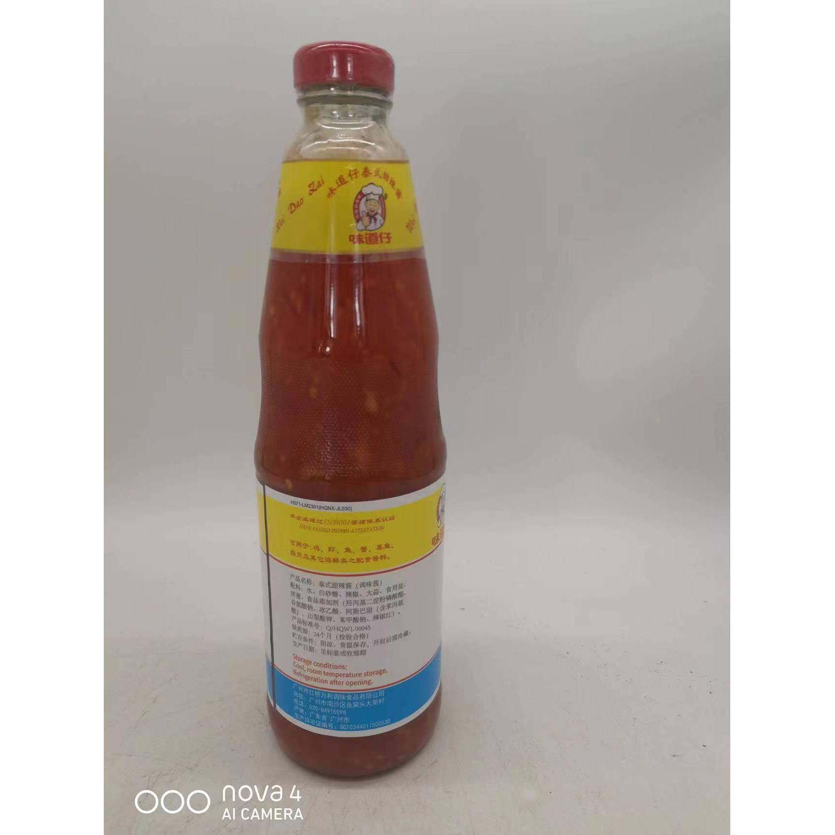 炸鸡甜辣酱味道仔泰式甜辣酱820g*1瓶泰式风味调味酱韩式辣