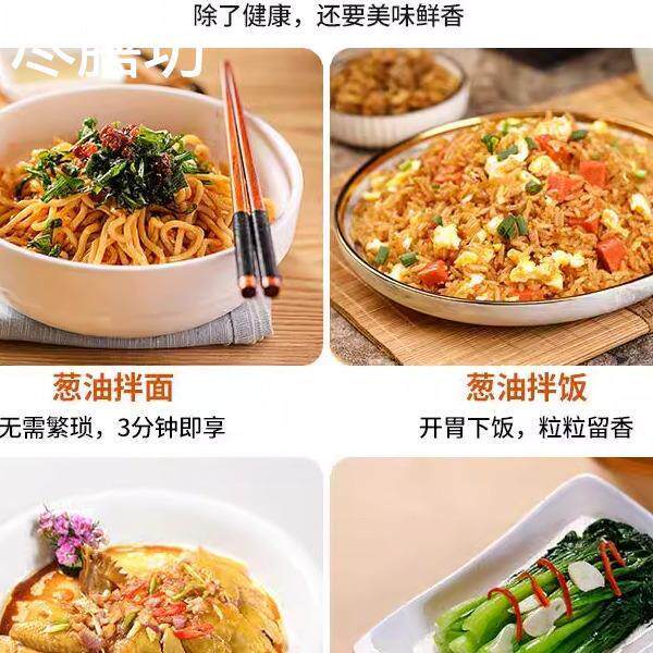 3大瓶正宗老上海葱油酱葱油拌面酱不辣拌面酱杂酱面瓶装拌面