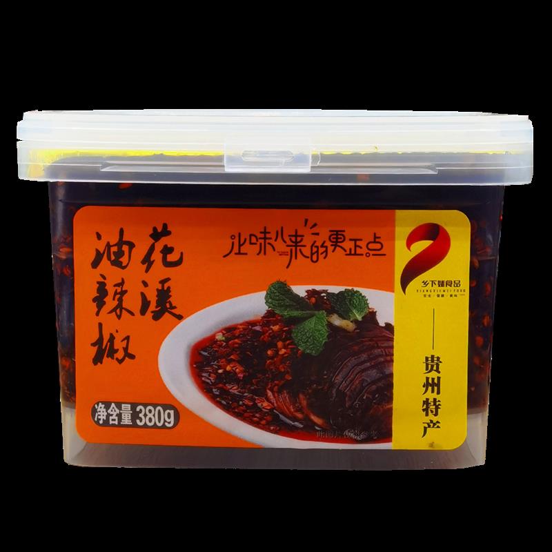 辣子鸡拌面贵州特产乡下妹花溪油辣椒油泼辣子拌饭拌面下饭菜辣椒