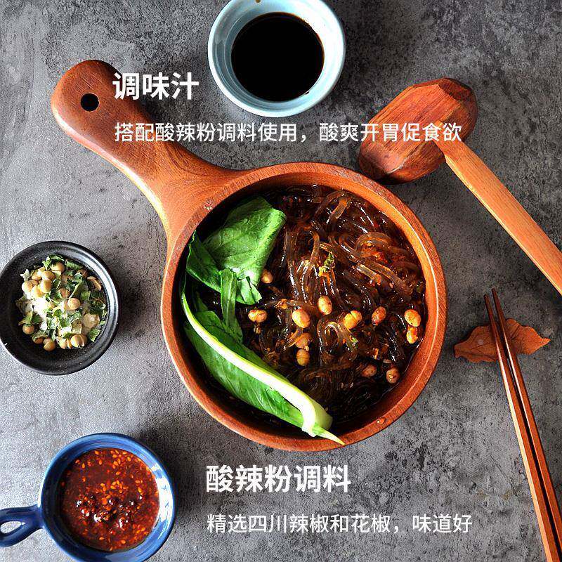 重庆酸辣粉调味包家用小包装袋装四川梅香园商用专用调味汁酱料包