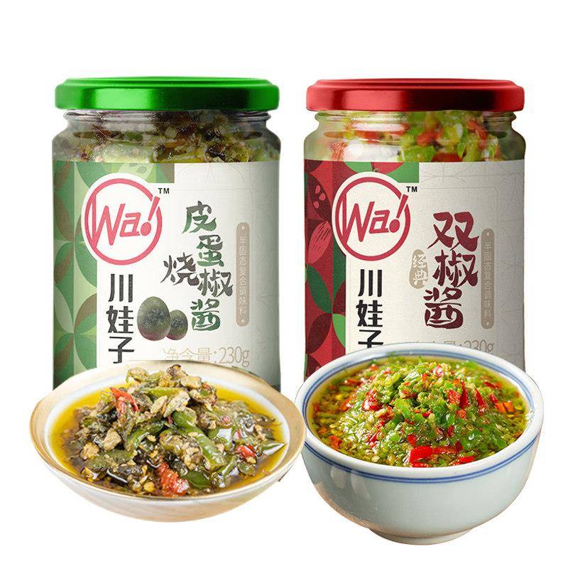 四川剁椒川娃子双椒酱四川正宗重庆特产香辣拌面拌饭下饭酱辣椒酱