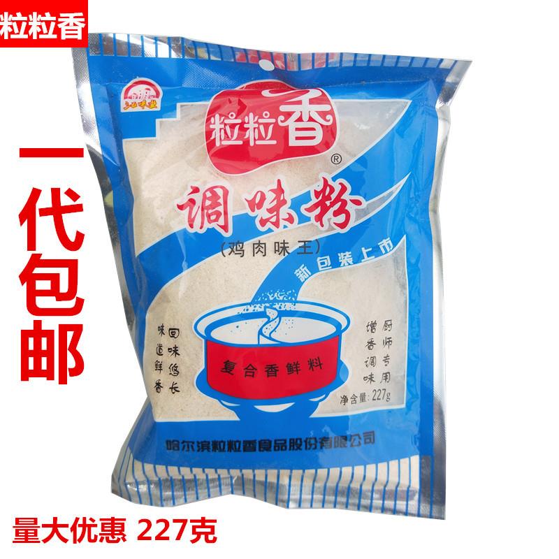 新货鸡肉味王烧烤调味粉