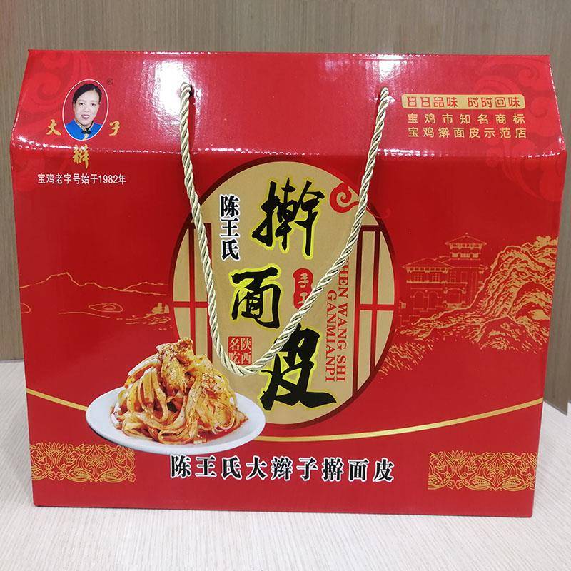 陕西宝鸡擀面皮陕西宝鸡特产纯手工真空袋装凉皮速食陈王氏大辫子