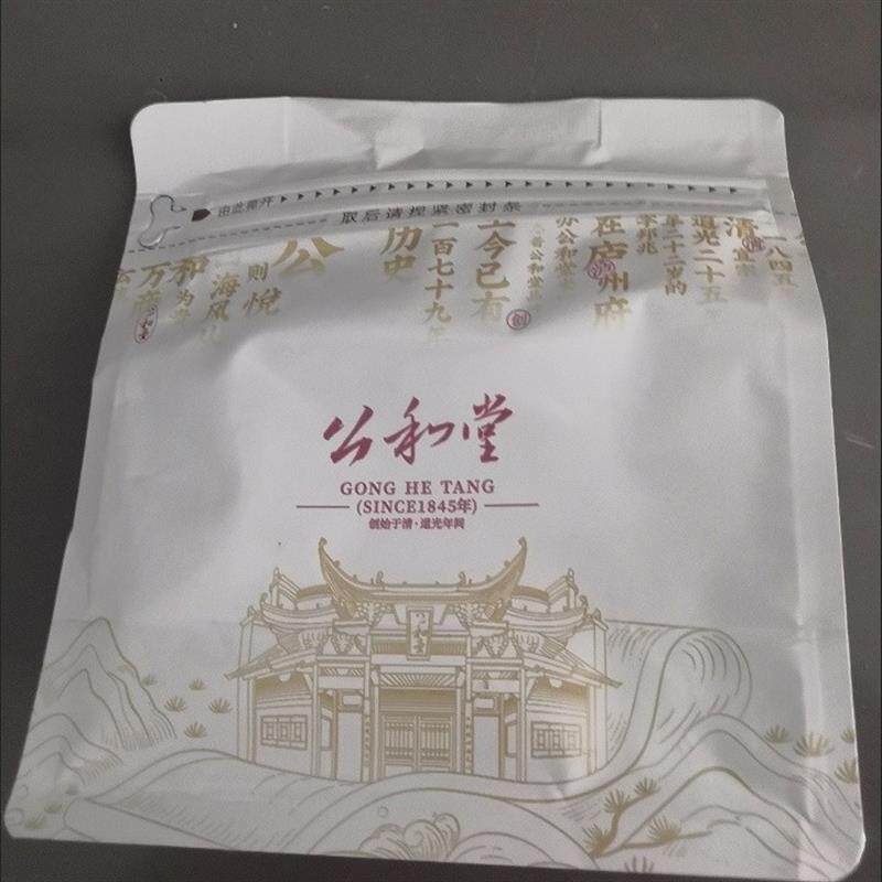 新货无花果干大果250g袋装