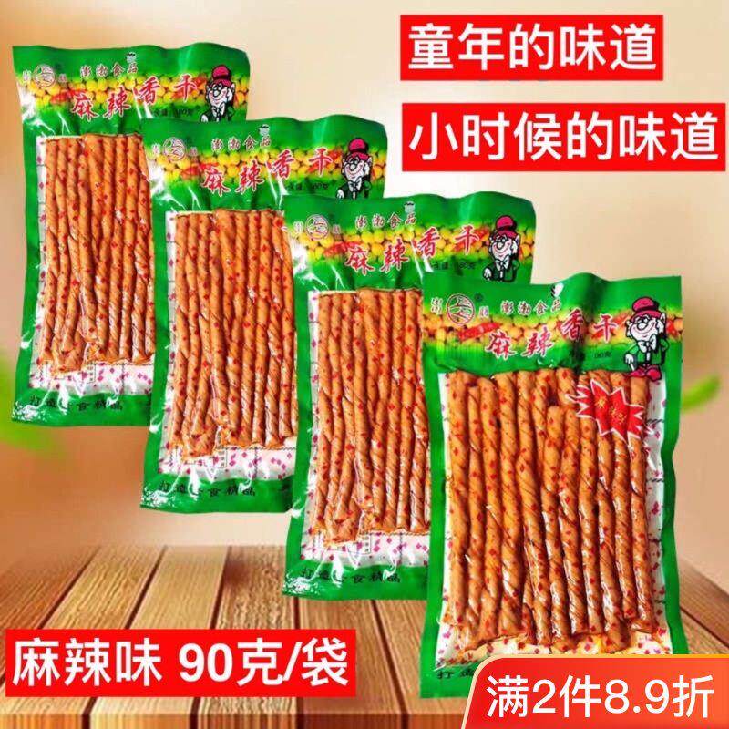 新货澎朋麻辣豆干豆皮辣条东北特产铁岭老品牌儿时零食豆制品休闲