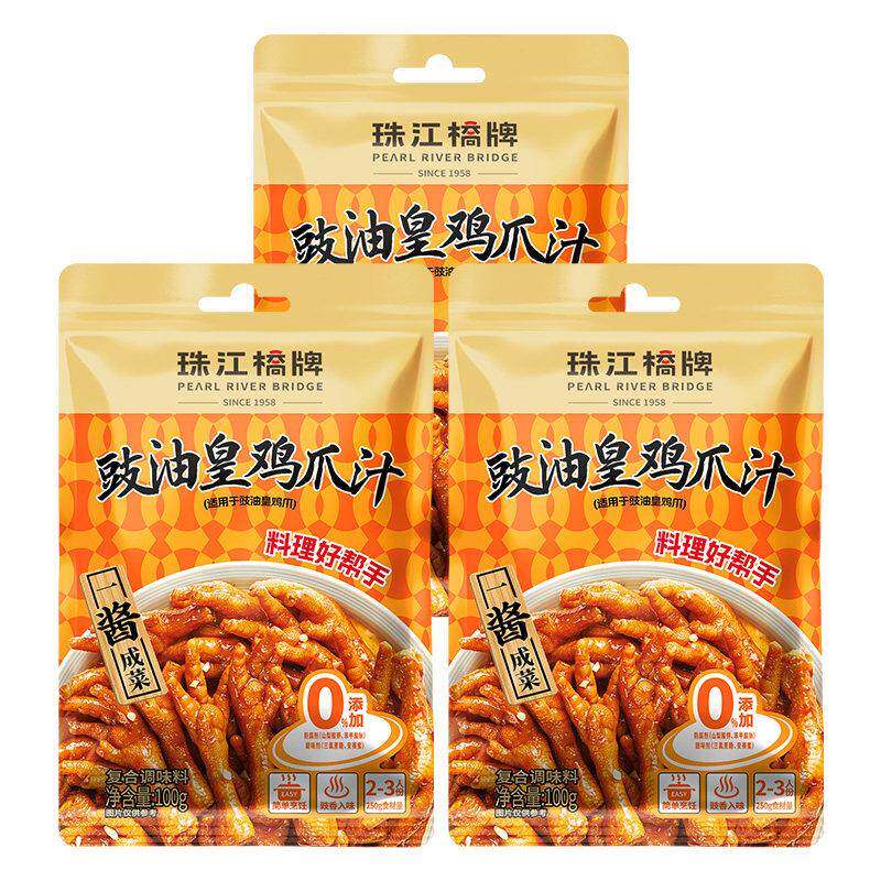珠江桥牌0添加豉油皇鸡爪汁广式豉汁凤爪酱鼓油王鸡脚汁调料汁