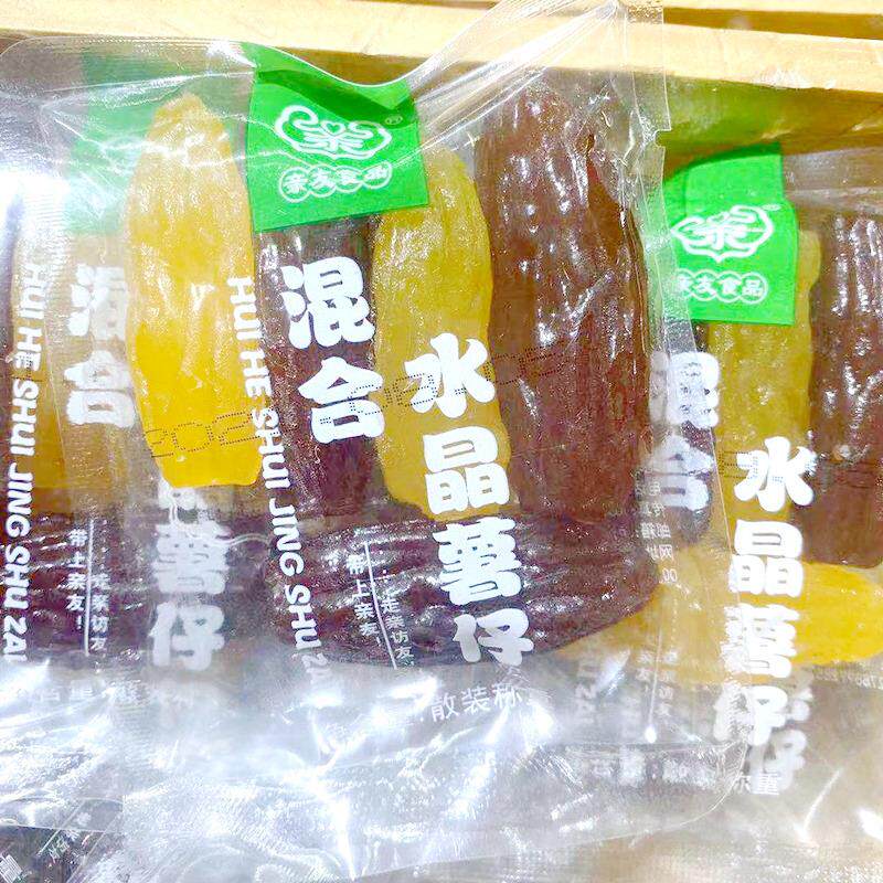 新货亲友水晶混合薯仔红薯