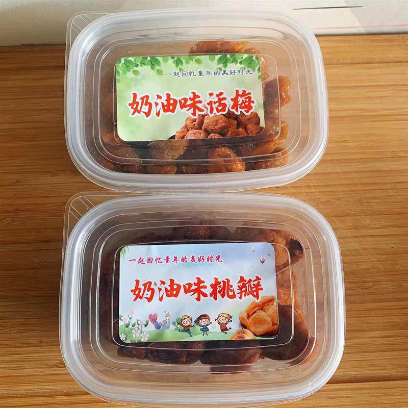 新货奶油味话梅奶油味桃瓣