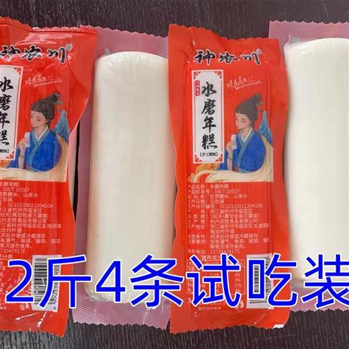 临安美味水磨年糕1000g浙江特产正宗手工农家火锅食材年糕条包邮