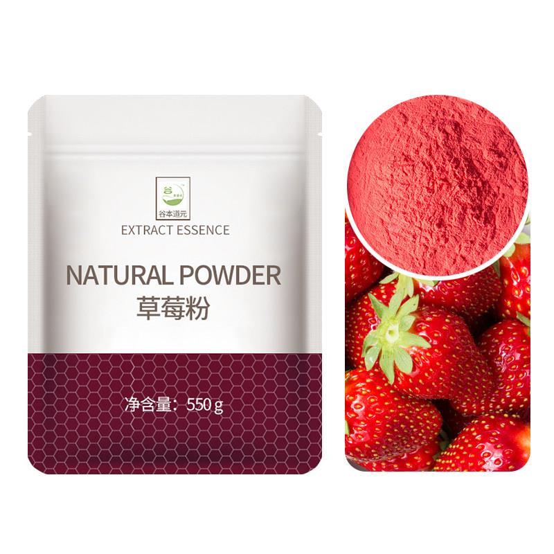 南瓜根天然果蔬粉紫薯南瓜仙人掌果菠菜草莓红甜菜根斑斓粉食用色