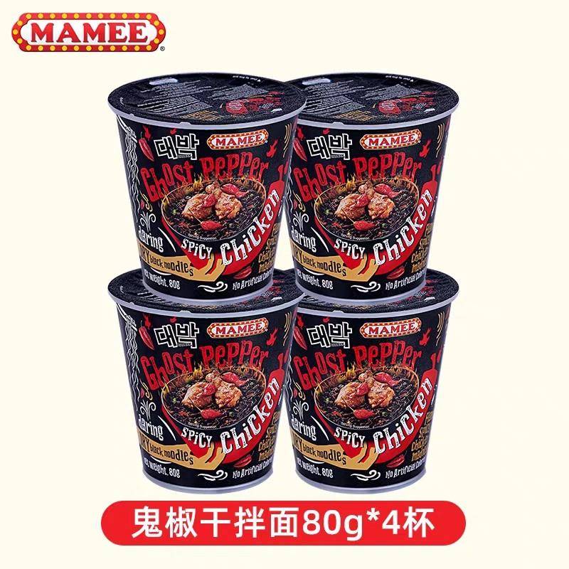 鬼椒面鬼椒面特辣变态辣桶装网红爆辣干拌面超辣方便面泡面魔鬼辣